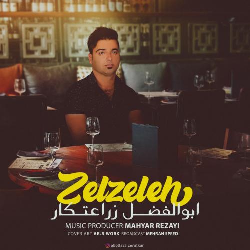 دانلود آهنگ زلزله